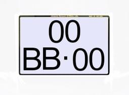 Placa de Matrícula Acrílica (Branca) para Mota Gravada com Traço